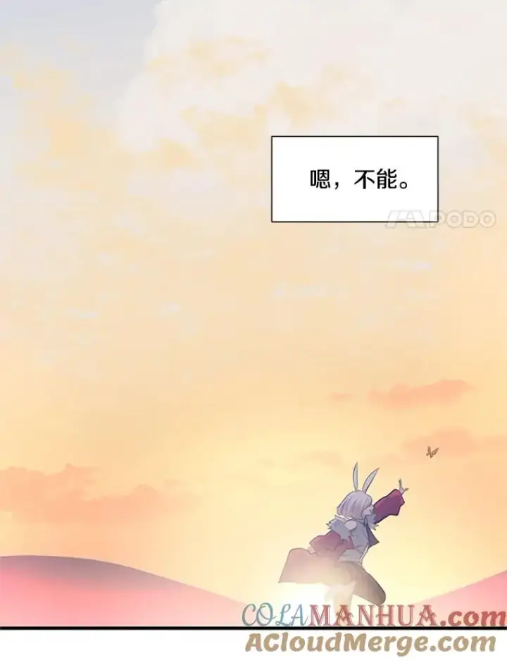 《新手关卡太难了》80.新技能图61