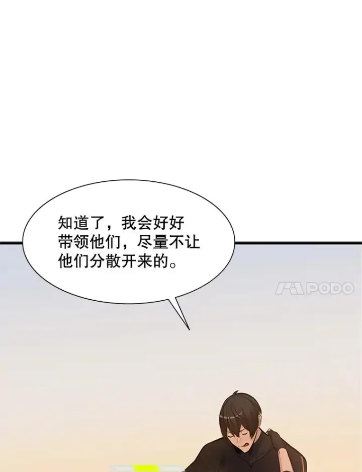 《新手关卡太难了》80.新技能图64