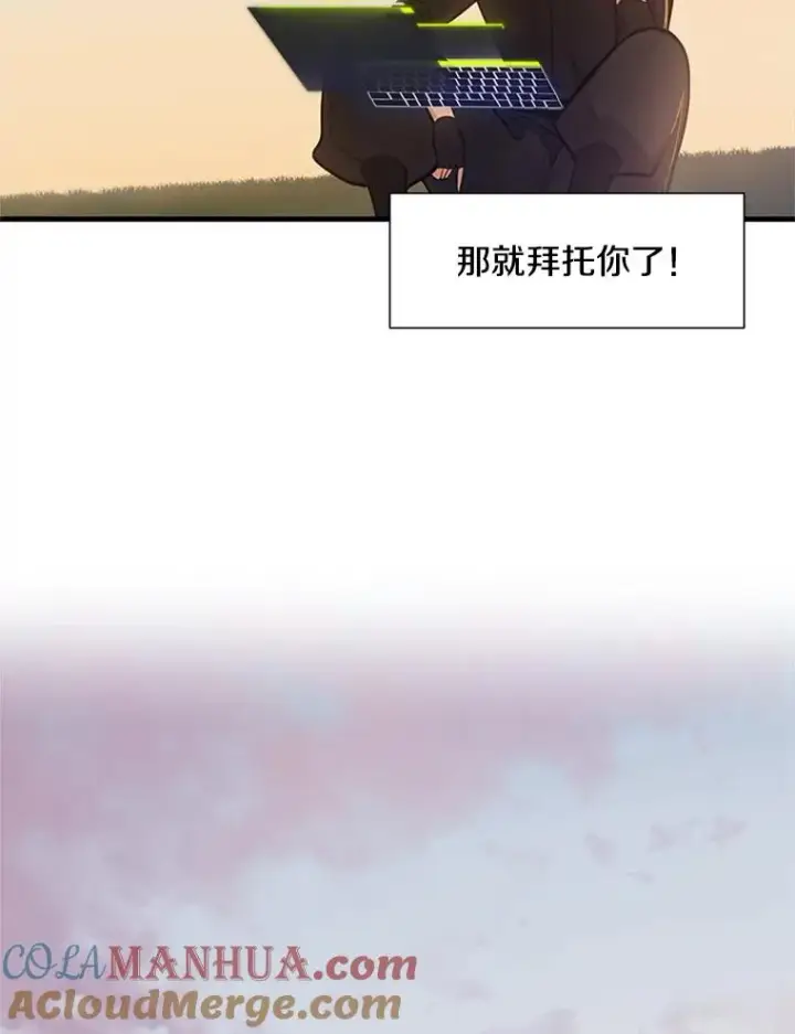 《新手关卡太难了》80.新技能图65