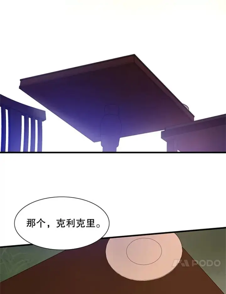 《新手关卡太难了》80.新技能图67