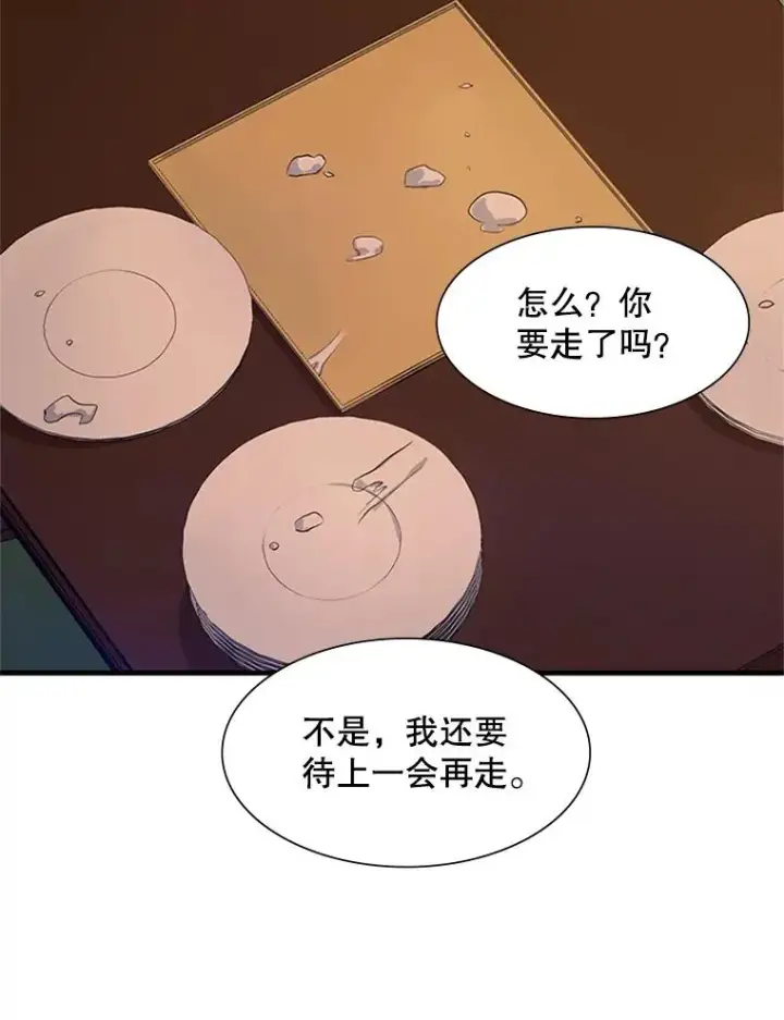 《新手关卡太难了》80.新技能图68