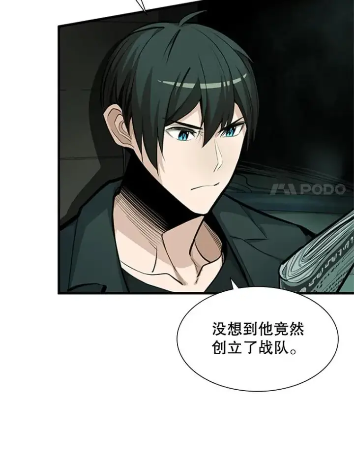 《新手关卡太难了》80.新技能图8