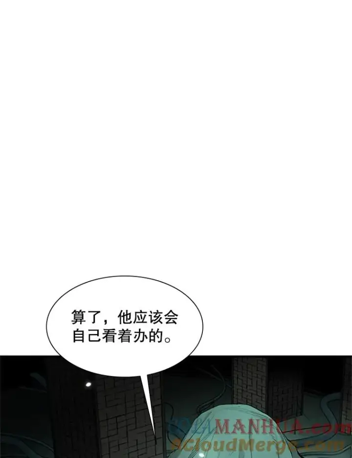 《新手关卡太难了》80.新技能图9