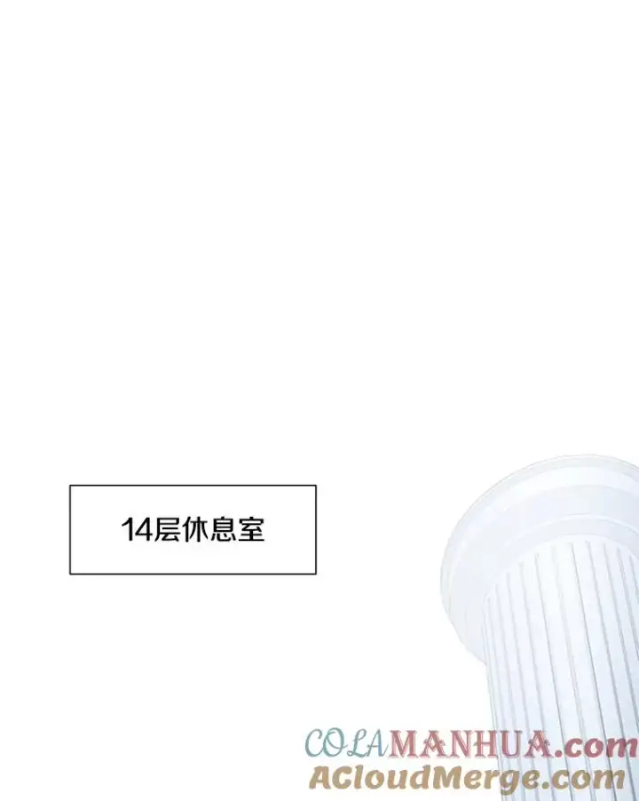 《新手关卡太难了》80.新技能图93