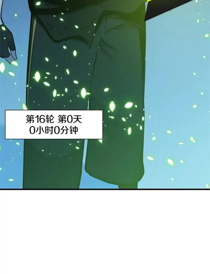 《新手关卡太难了》81.竞赛开始图103