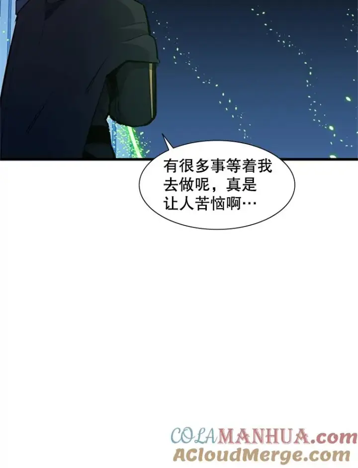 《新手关卡太难了》81.竞赛开始图105