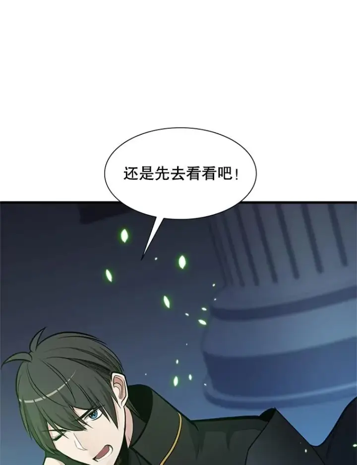 《新手关卡太难了》81.竞赛开始图111