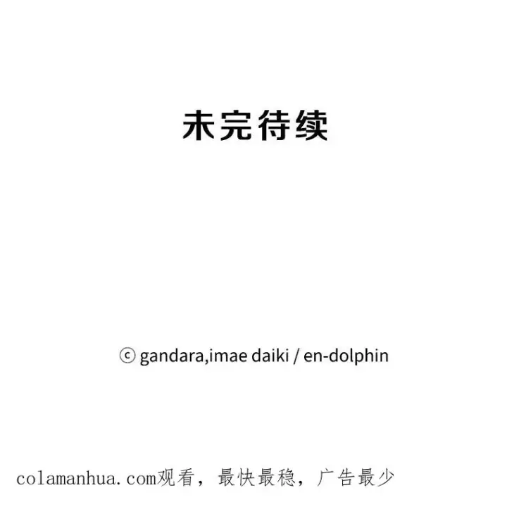 《新手关卡太难了》81.竞赛开始图123