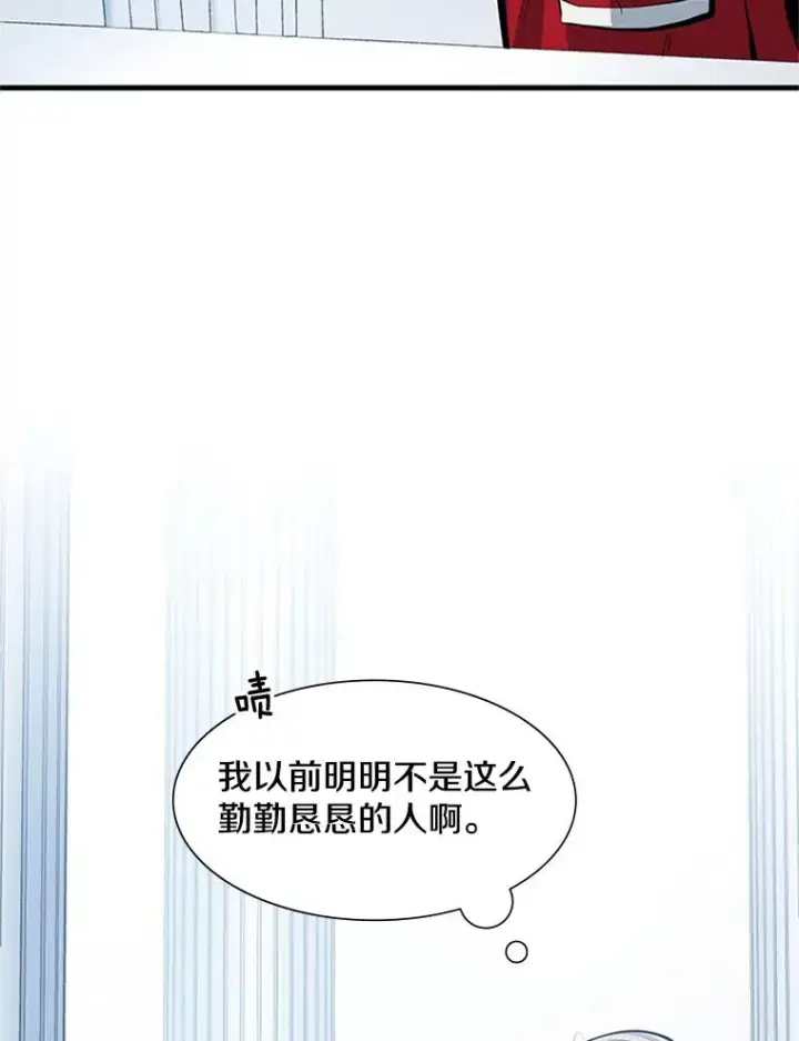 《新手关卡太难了》81.竞赛开始图14