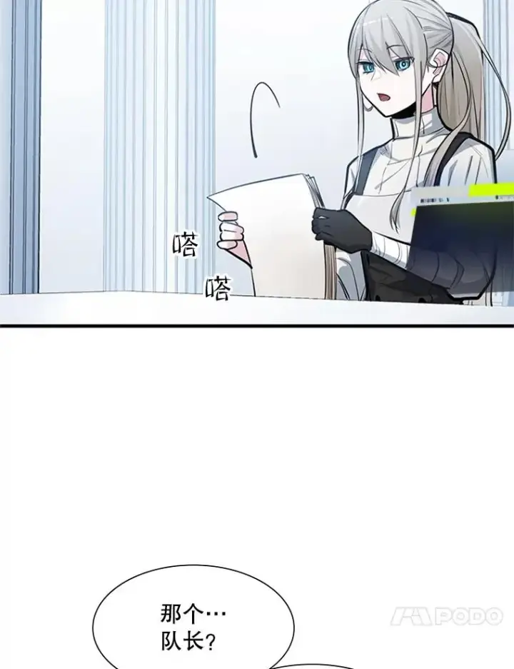 《新手关卡太难了》81.竞赛开始图15