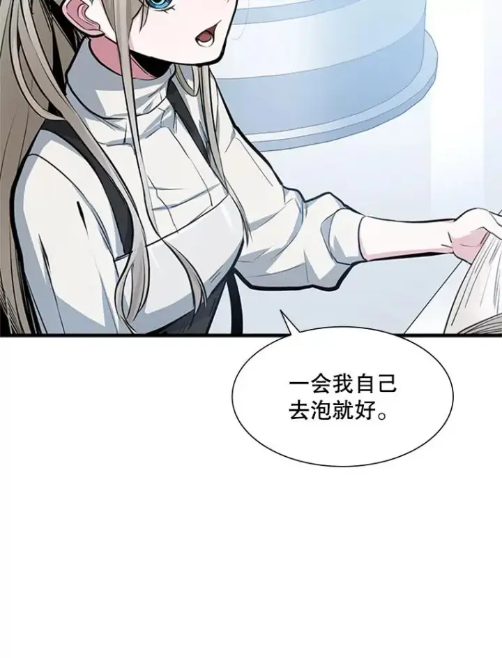 《新手关卡太难了》81.竞赛开始图18