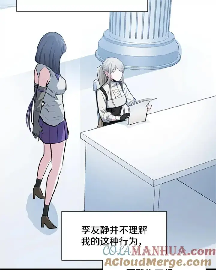 《新手关卡太难了》81.竞赛开始图21