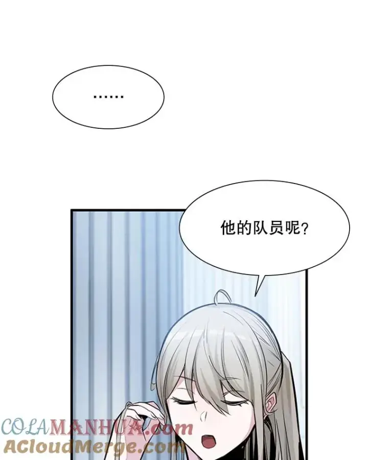 《新手关卡太难了》81.竞赛开始图25