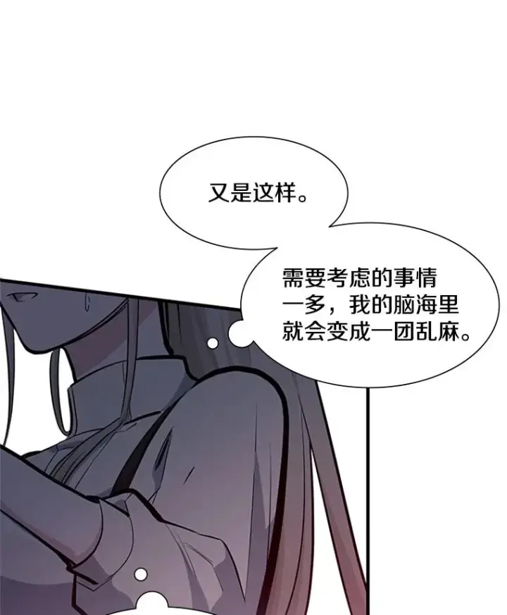 《新手关卡太难了》81.竞赛开始图27