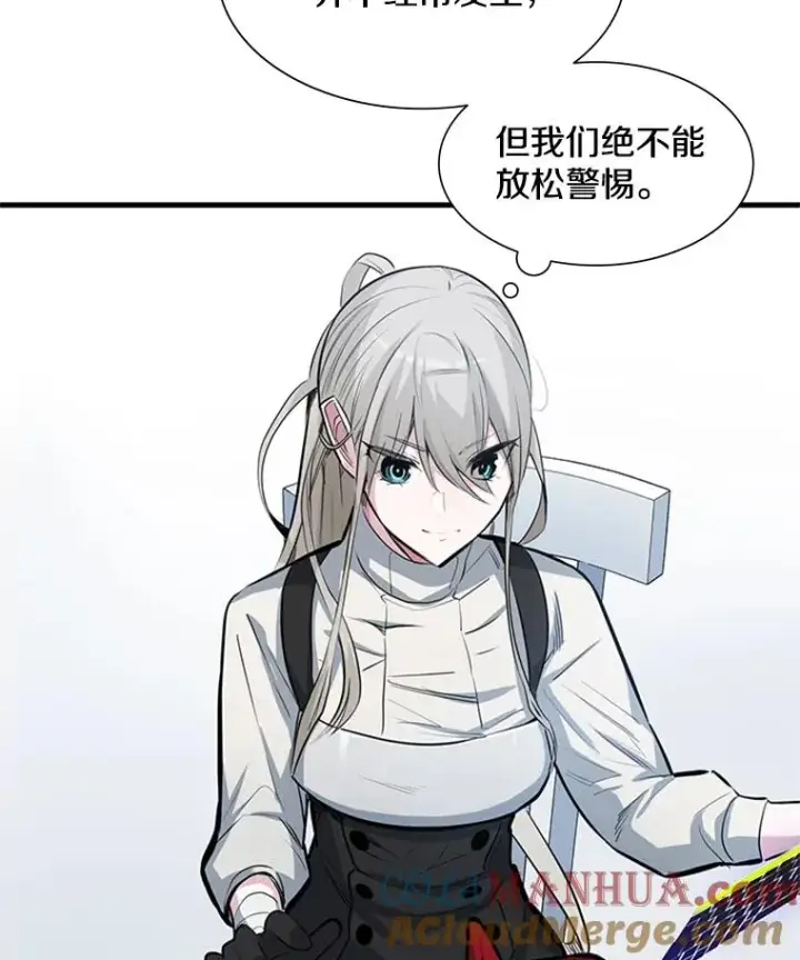 《新手关卡太难了》81.竞赛开始图41
