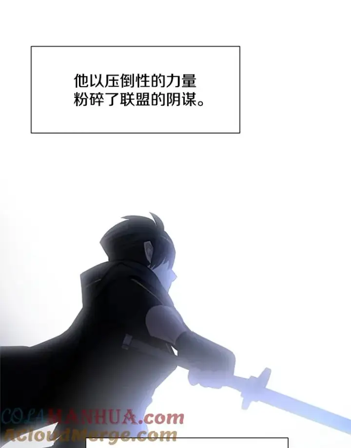 《新手关卡太难了》81.竞赛开始图45