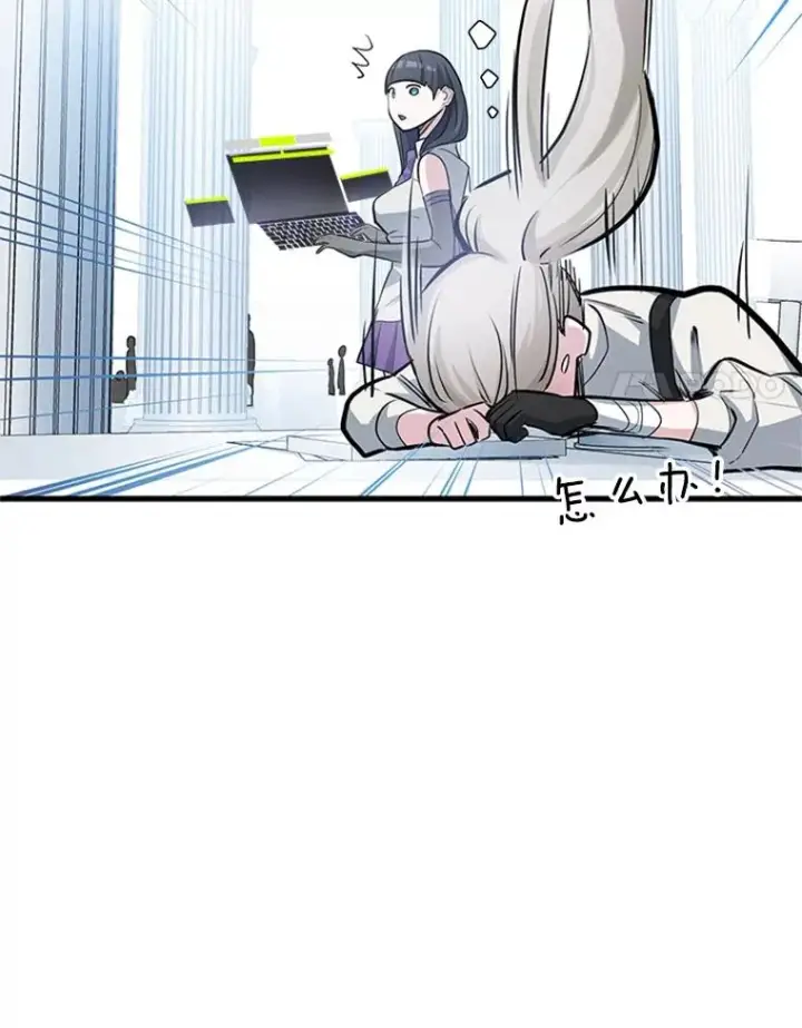 《新手关卡太难了》81.竞赛开始图50