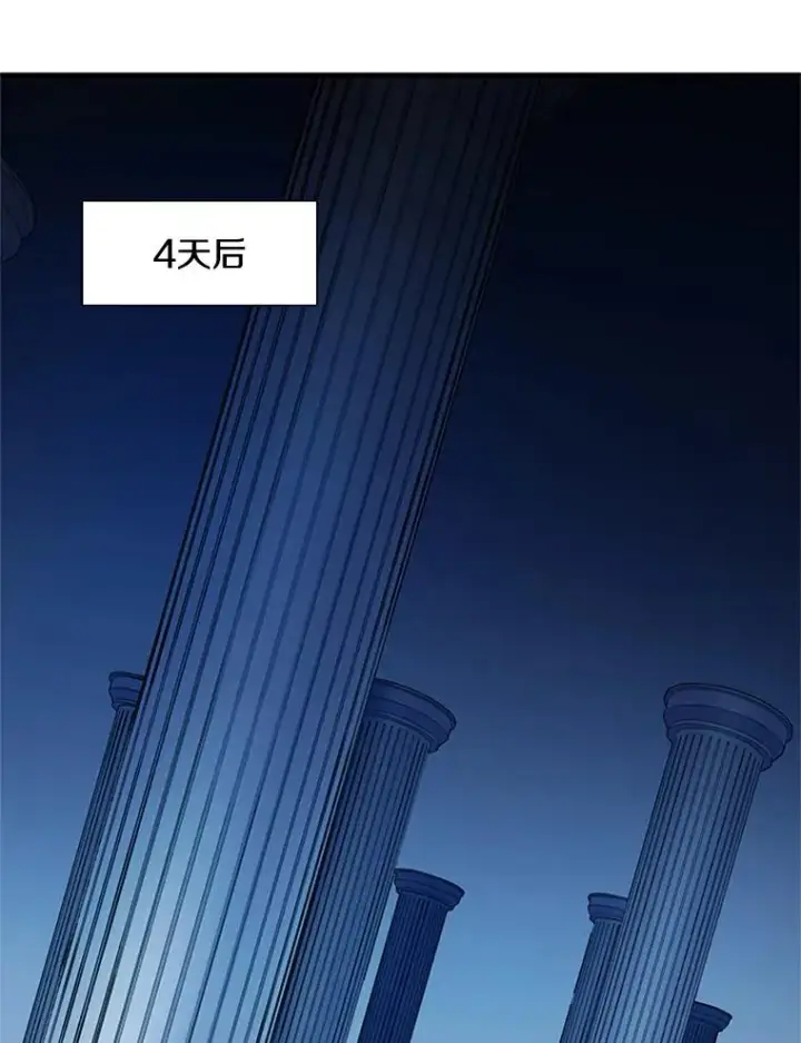 《新手关卡太难了》81.竞赛开始图55