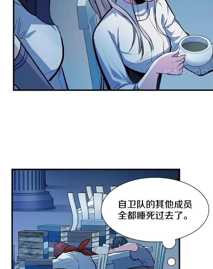 《新手关卡太难了》81.竞赛开始图60