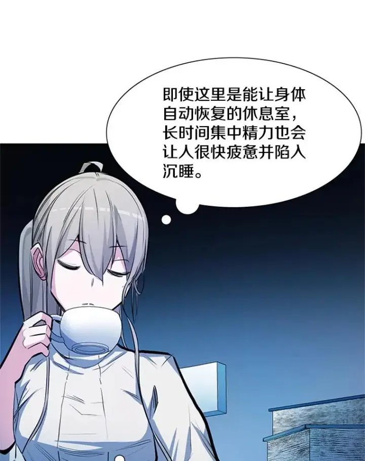 《新手关卡太难了》81.竞赛开始图62