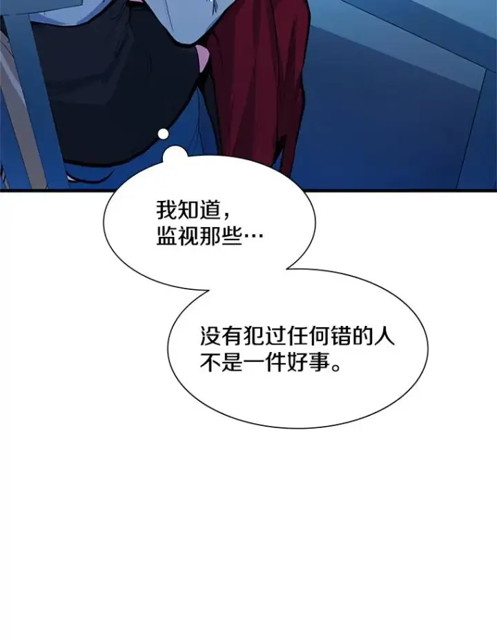 《新手关卡太难了》81.竞赛开始图72