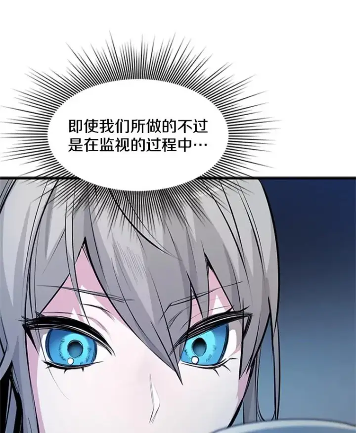 《新手关卡太难了》81.竞赛开始图75
