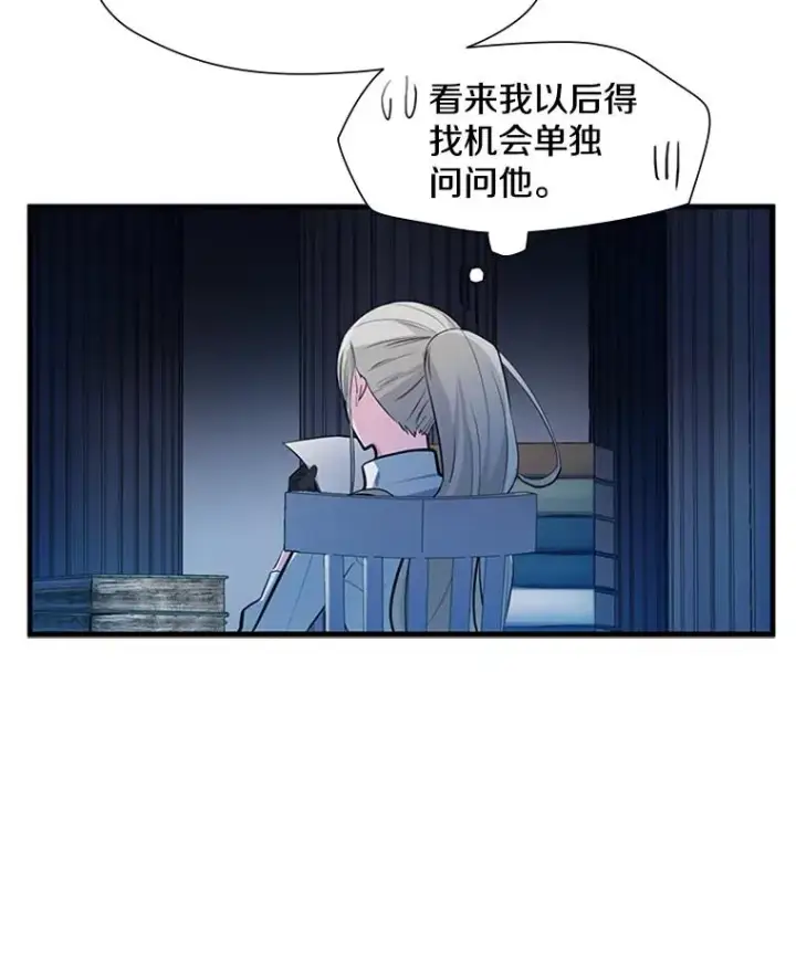 《新手关卡太难了》81.竞赛开始图82