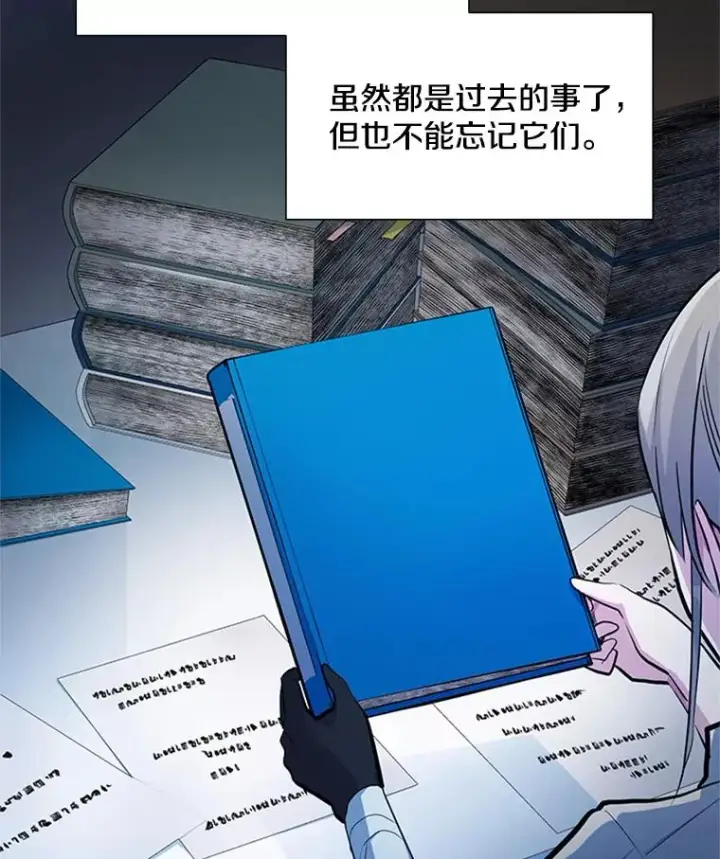 《新手关卡太难了》81.竞赛开始图88