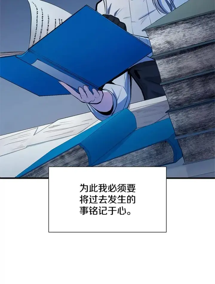 《新手关卡太难了》81.竞赛开始图92