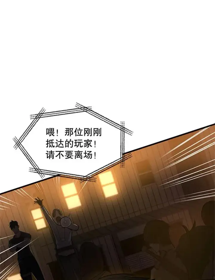 《新手关卡太难了》82.预赛（1）图10