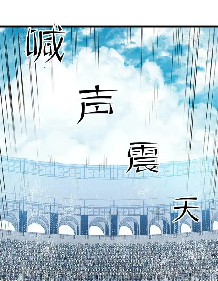 《新手关卡太难了》82.预赛（1）图104
