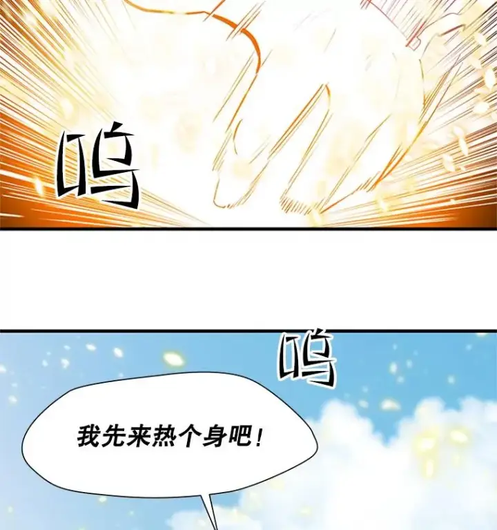《新手关卡太难了》82.预赛（1）图118
