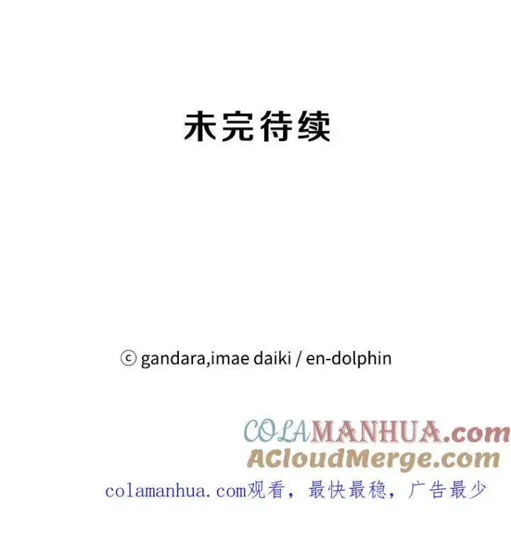 《新手关卡太难了》82.预赛（1）图121