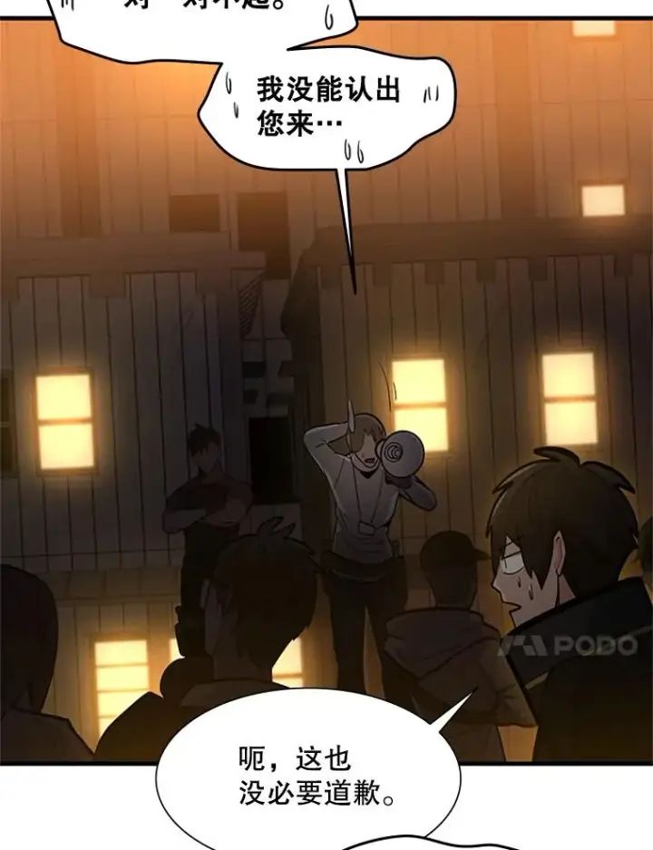 《新手关卡太难了》82.预赛（1）图14