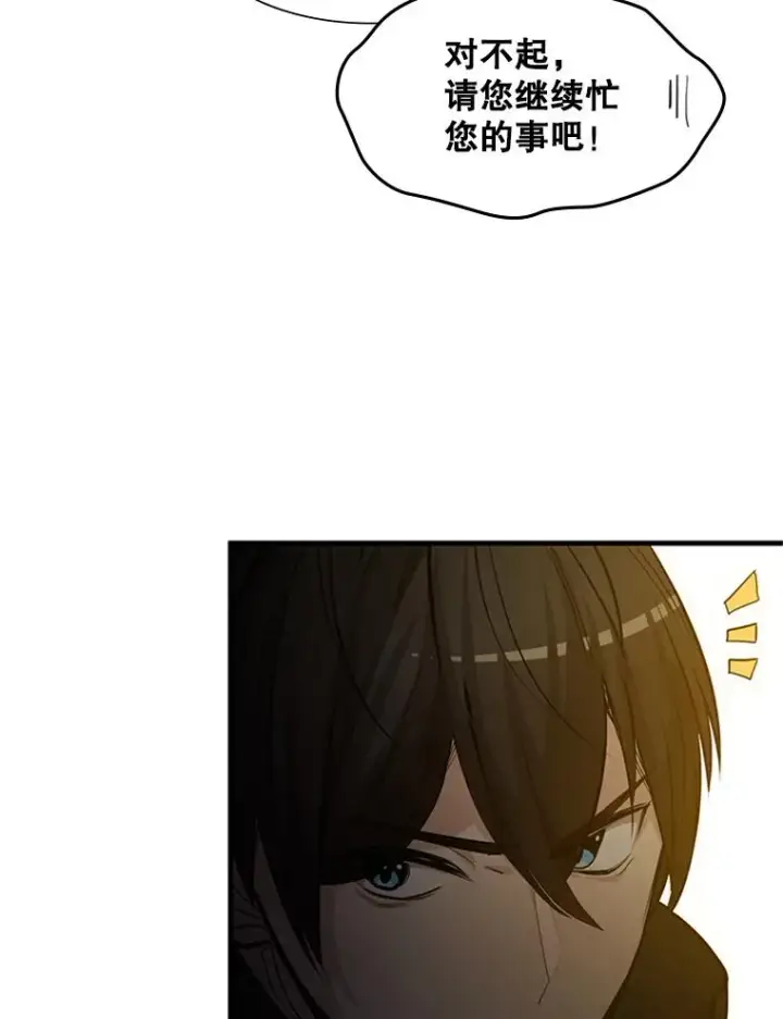 《新手关卡太难了》82.预赛（1）图15