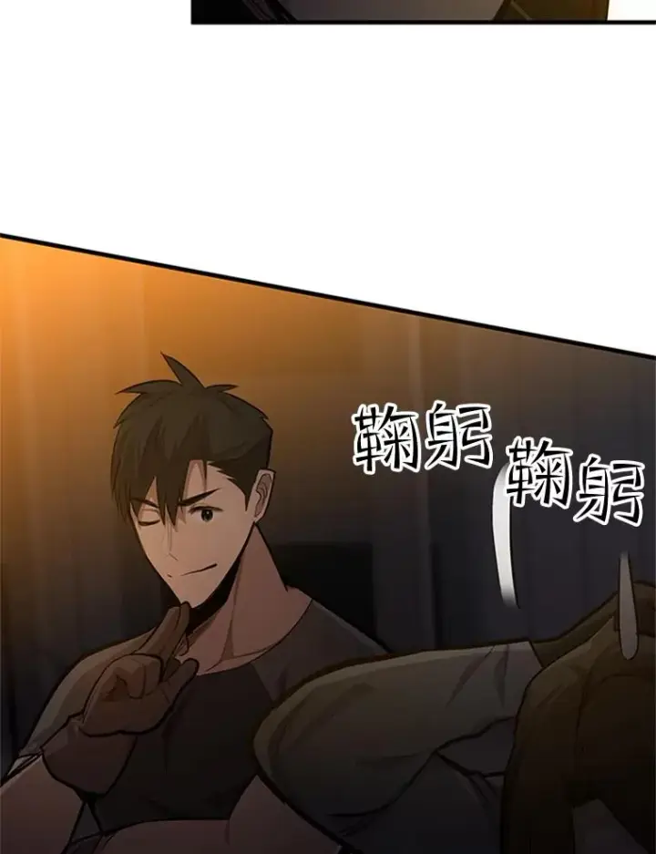 《新手关卡太难了》82.预赛（1）图16