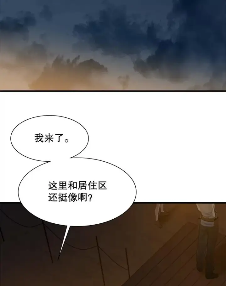 《新手关卡太难了》82.预赛（1）图19