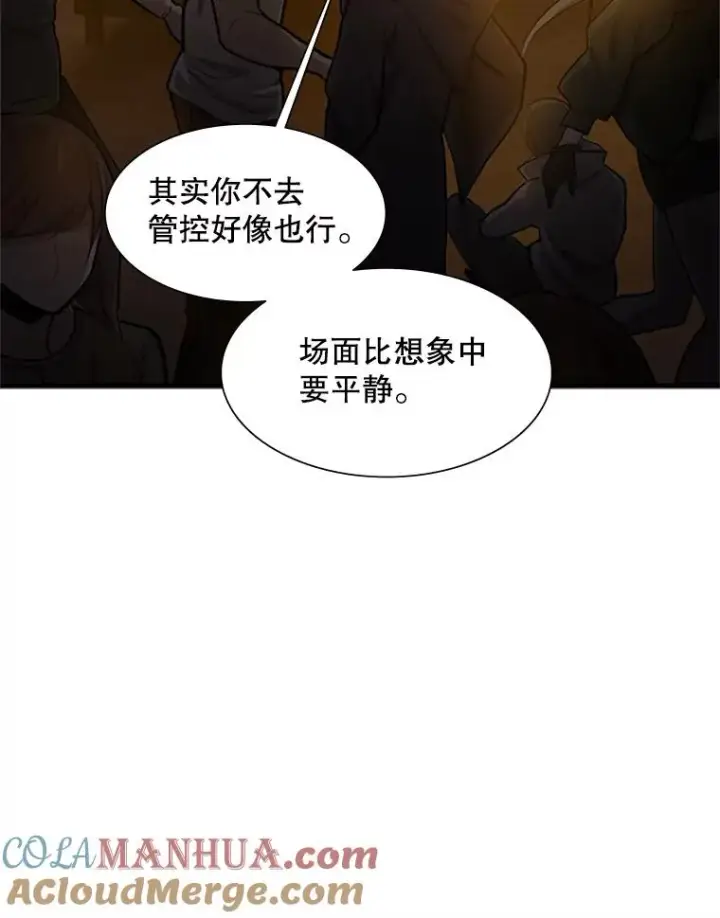 《新手关卡太难了》82.预赛（1）图25