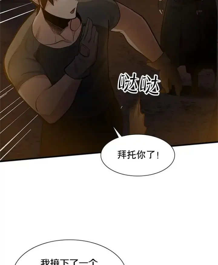 《新手关卡太难了》82.预赛（1）图27