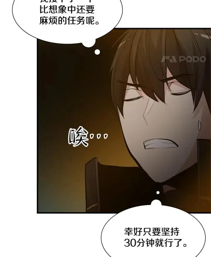 《新手关卡太难了》82.预赛（1）图28