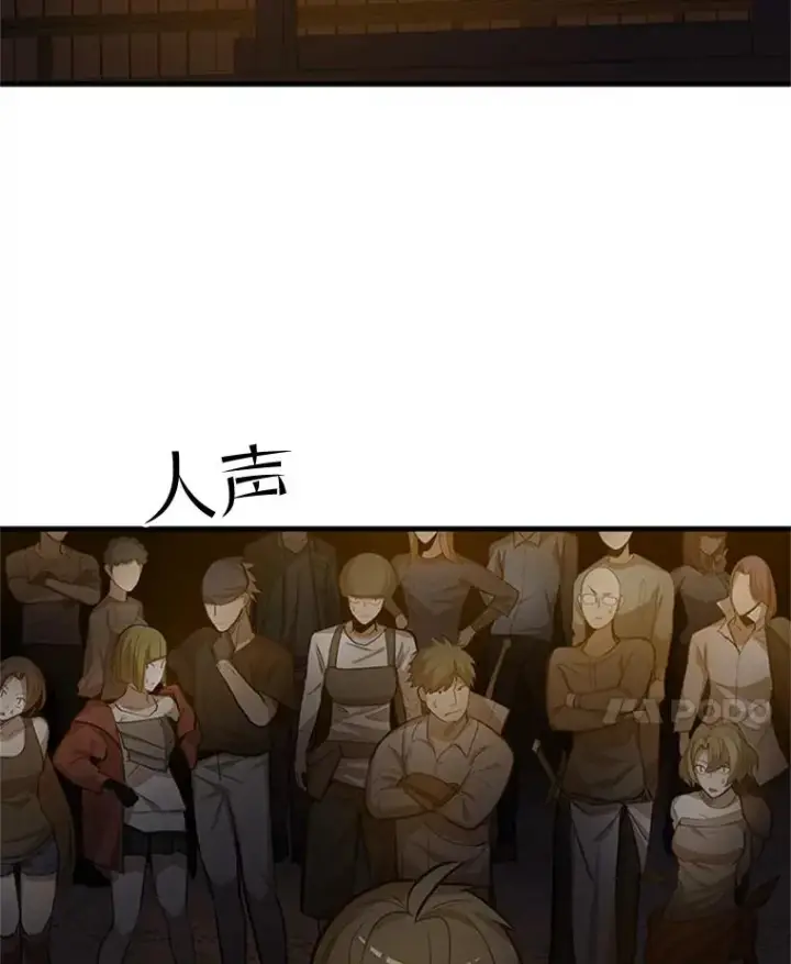 《新手关卡太难了》82.预赛（1）图31