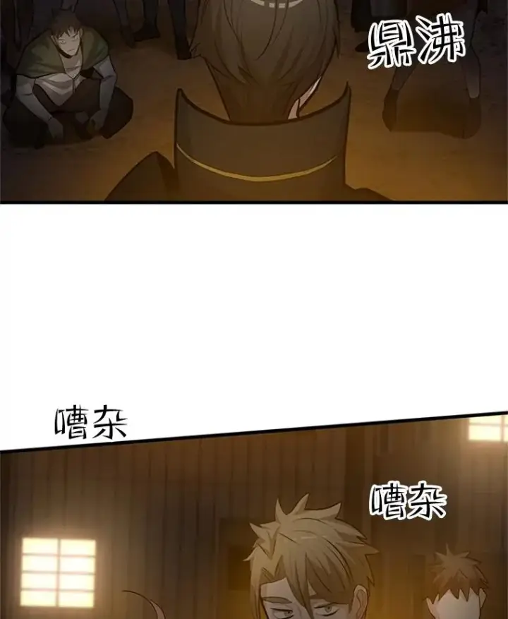 《新手关卡太难了》82.预赛（1）图32