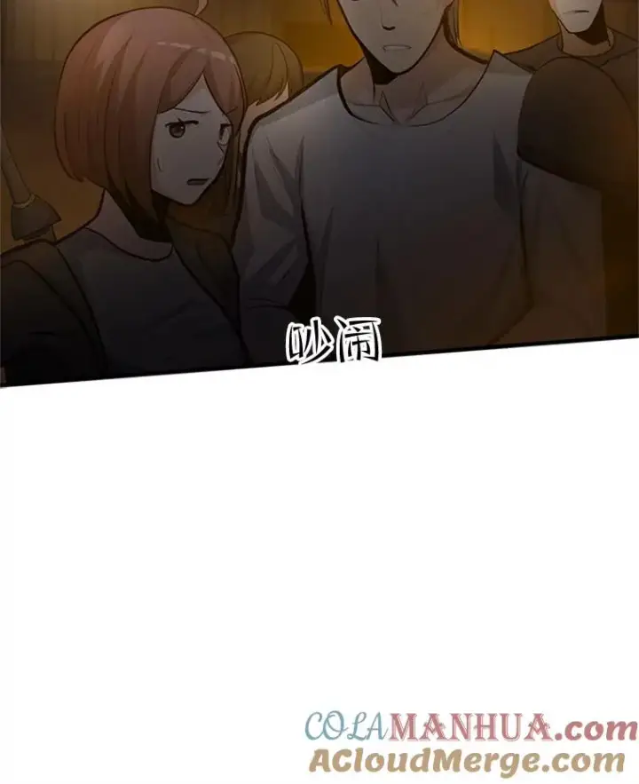 《新手关卡太难了》82.预赛（1）图33