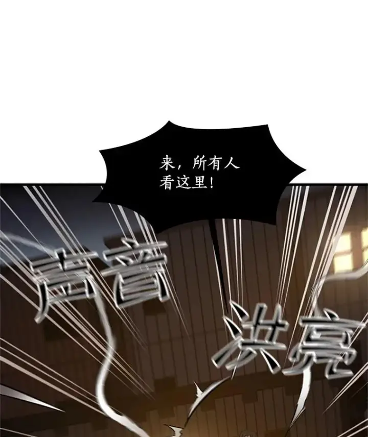 《新手关卡太难了》82.预赛（1）图34