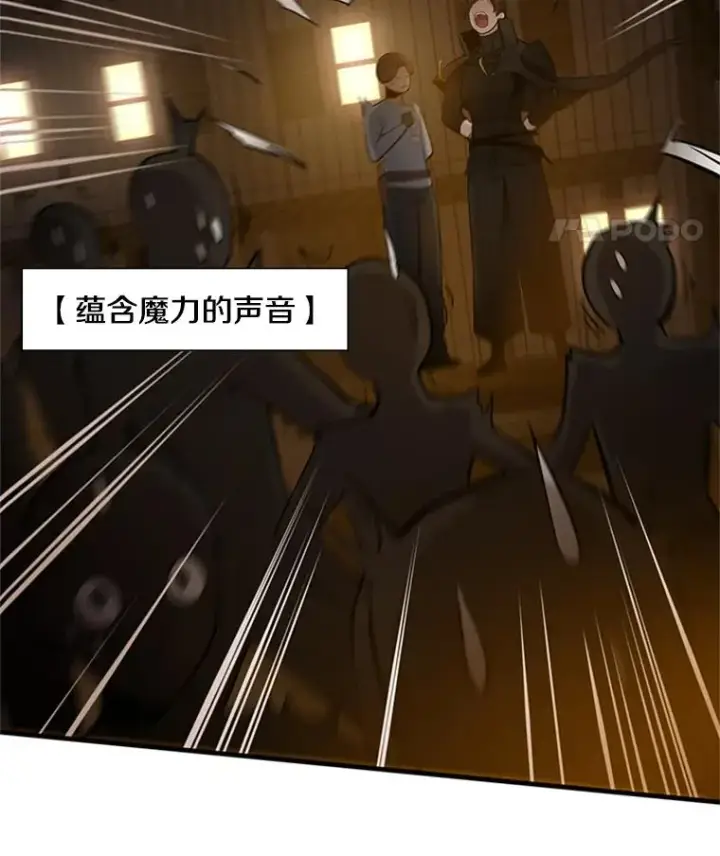 《新手关卡太难了》82.预赛（1）图35