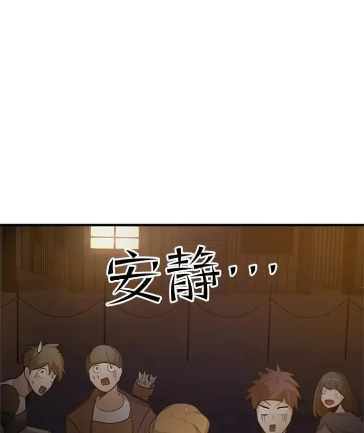 《新手关卡太难了》82.预赛（1）图36