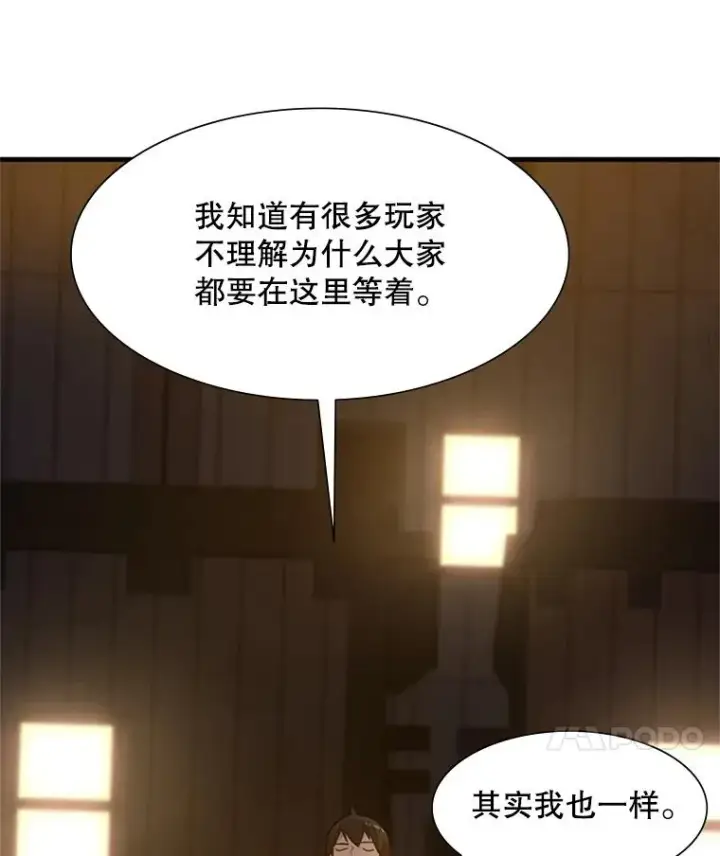 《新手关卡太难了》82.预赛（1）图38