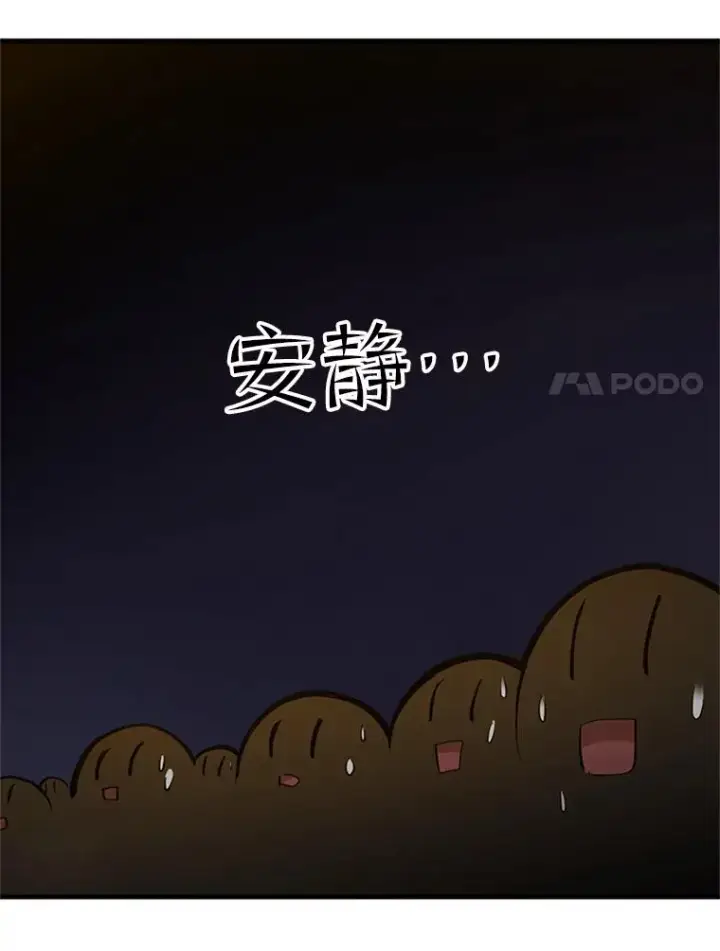 《新手关卡太难了》82.预赛（1）图42