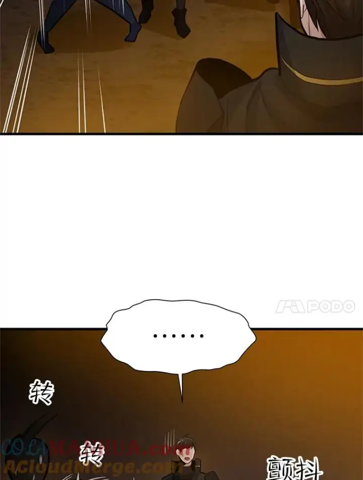 《新手关卡太难了》82.预赛（1）图45