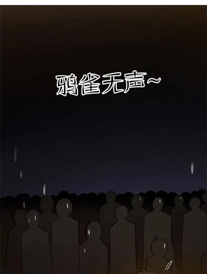 《新手关卡太难了》82.预赛（1）图47